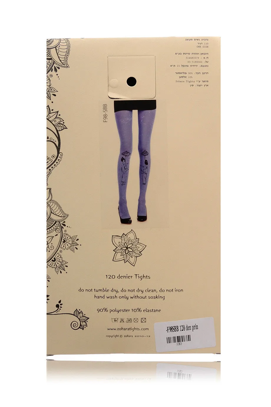 ZOHARA GEISHA Electric Blue Printed Tights